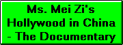 BUTTONbeiputuo.gif (1748 bytes)